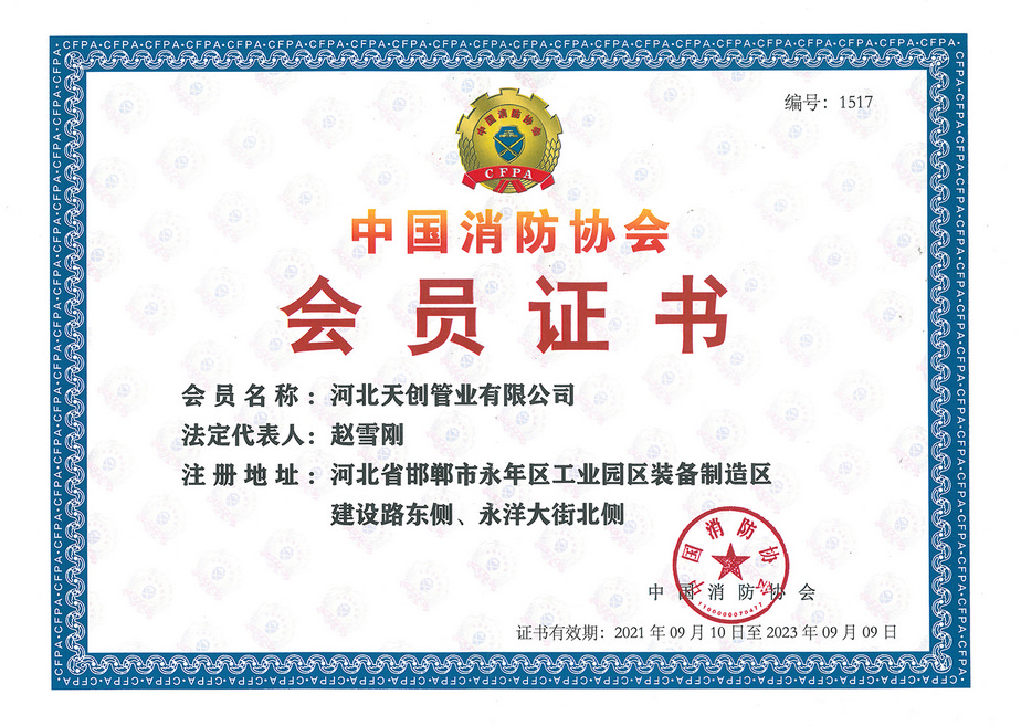 河北尊龙凯时人生就是博新材料科技有限公司